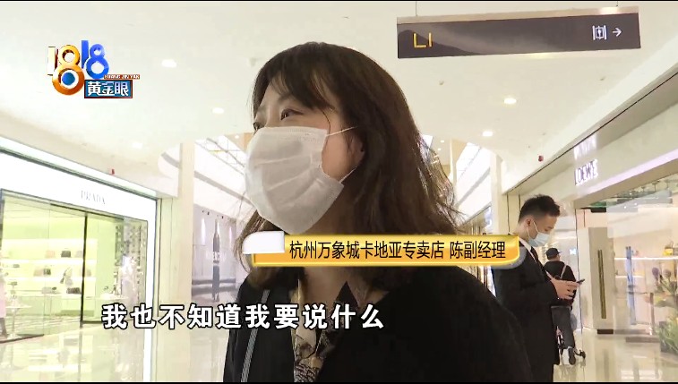 买卡地亚气到生病,买卡地亚被气到住院完整版