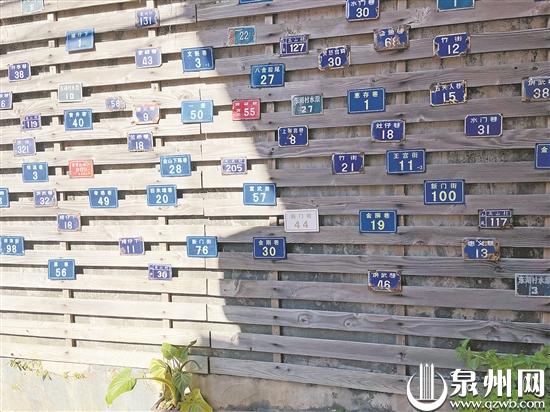 当代年轻人流行的物件,泉州怀旧风货品