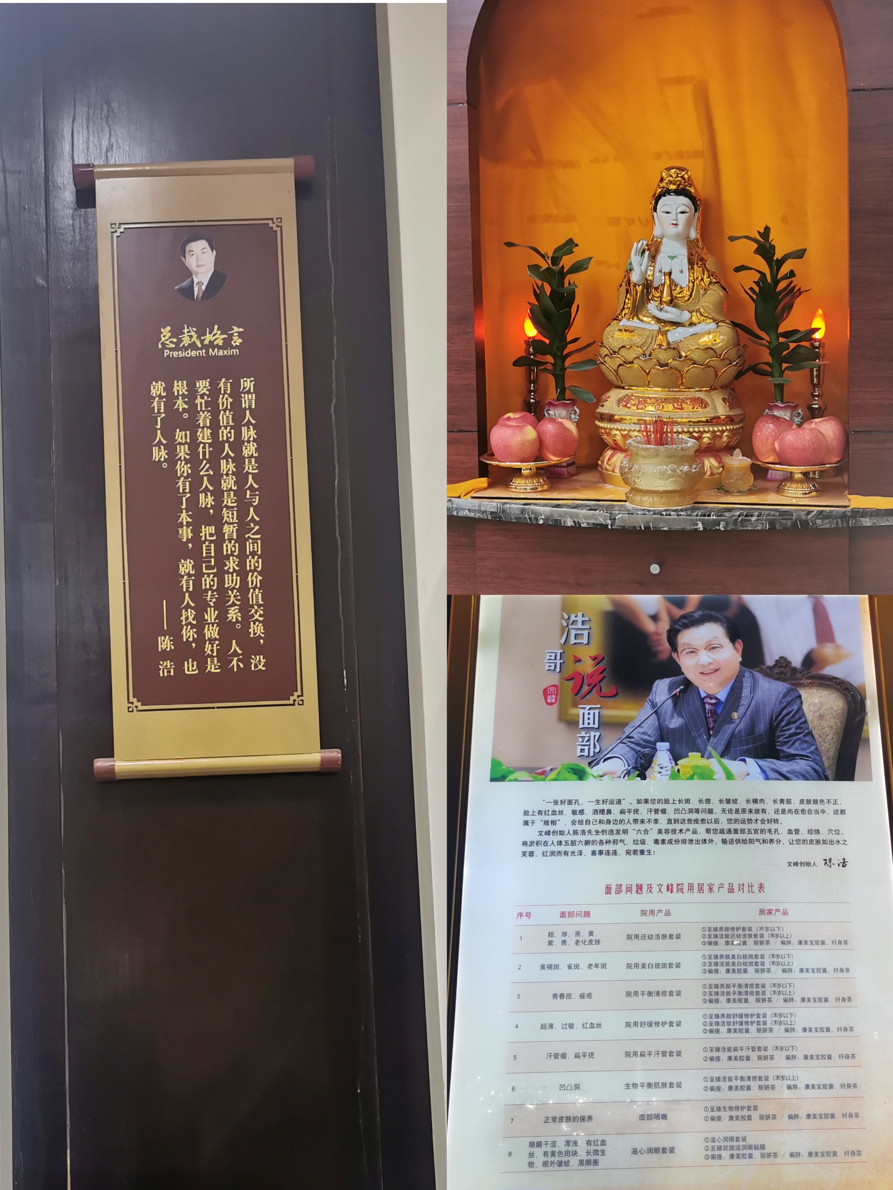 上海文峰浩哥“消失”：门店出过人命、妻子偷过税，用还阳劝老人办卡