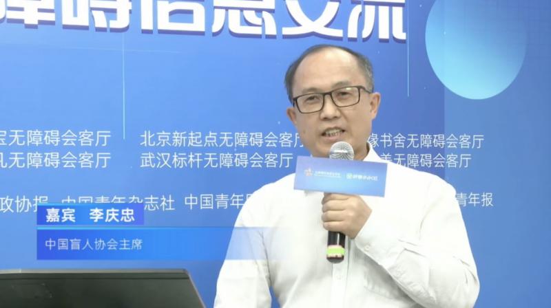 消除数字隔阂,普惠数字鸿沟