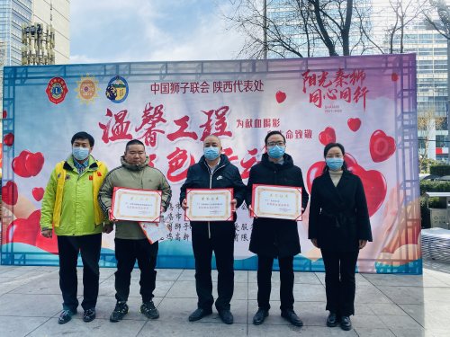 宝鸡无偿献血公众号,无偿献血2400毫升捐款