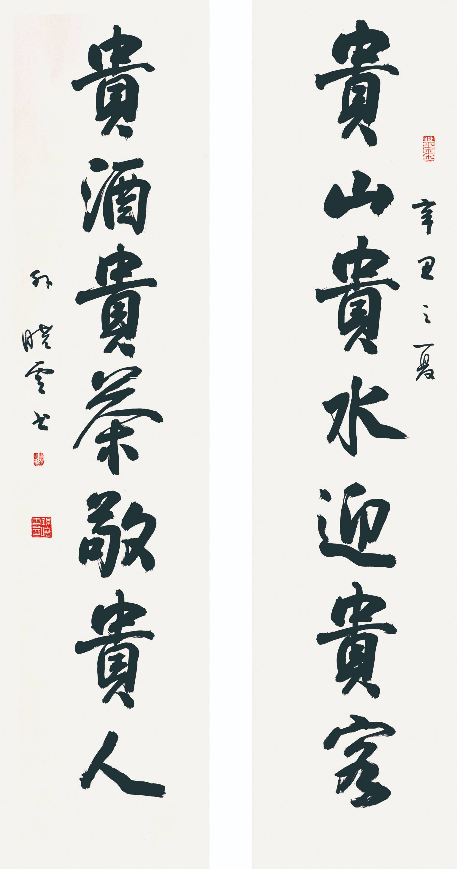 鐧惧缈板ⅷ涔︽硶浣滃搧,鐧惧缈板ⅷ