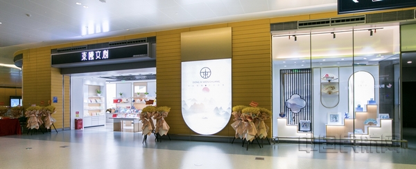 机场最近的商业综合体,机场创新商业