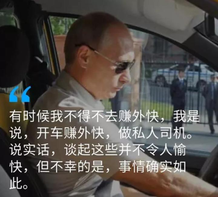 关于普京的经历,介绍一下普京的经历