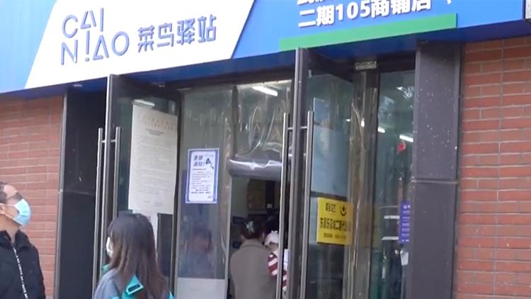 菜鸟驿站lv包丢失,菜鸟驿站丢了多少包裹