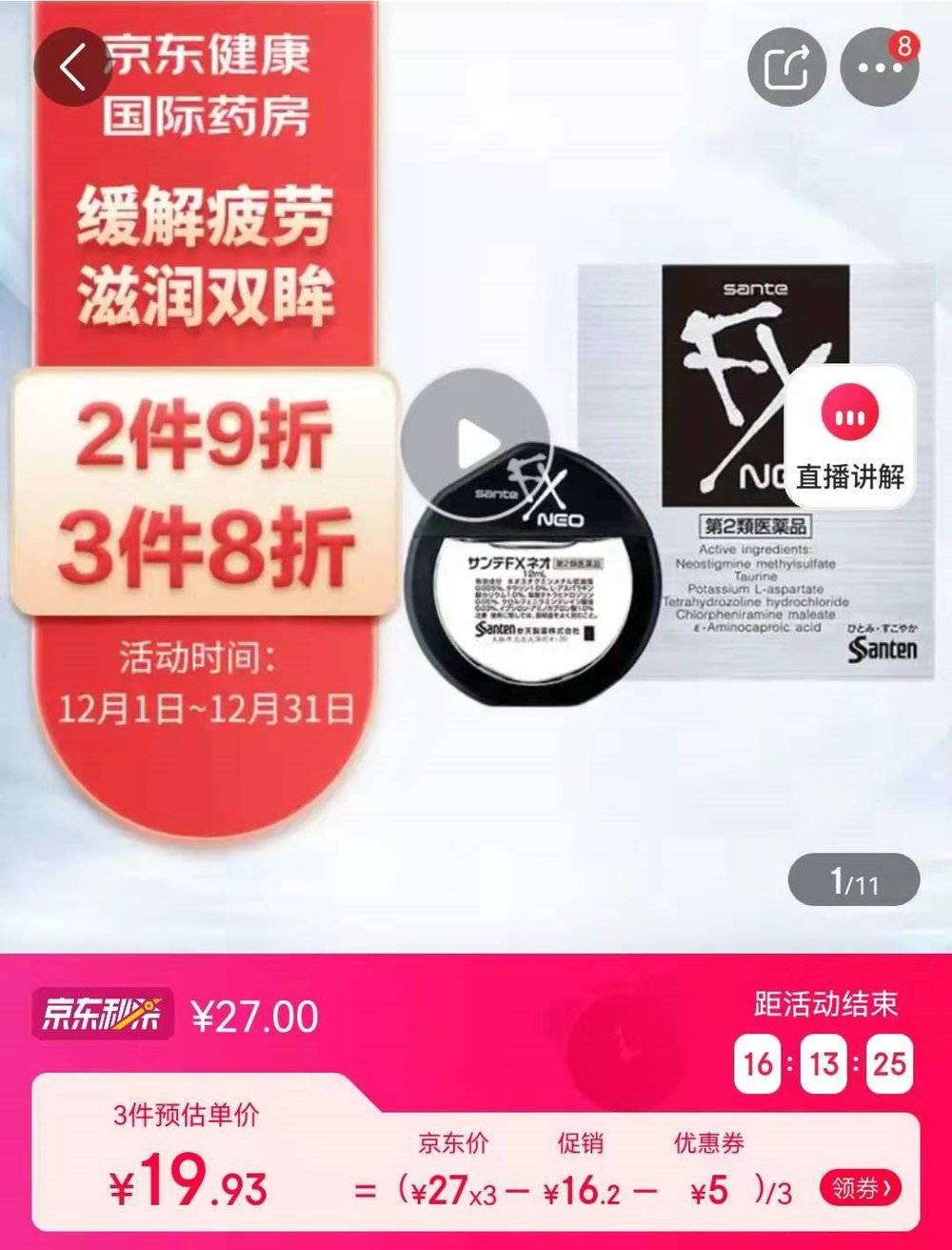 日本留学生可以买免税商品吗,留学生去日本买东西可以免税吗