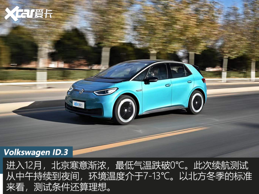 大众id.3测试视频,大众id.3测续航