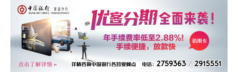 「晨报快讯」冰雪运动爱好者别错过！明日9时起我州将发放115.7万元冰雪季体育消费券