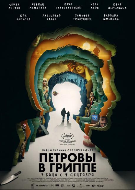 《雄狮少年》口碑,雄狮少年前传