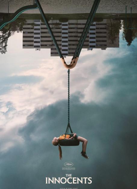 《雄狮少年》口碑,雄狮少年前传