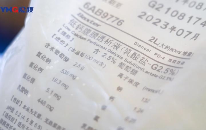 健身不当带来的危害,健身不当有风险贪凉易得胃肠病