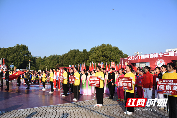 第二届健康湖南全民健身运动会,长沙市第十二届全民健身节