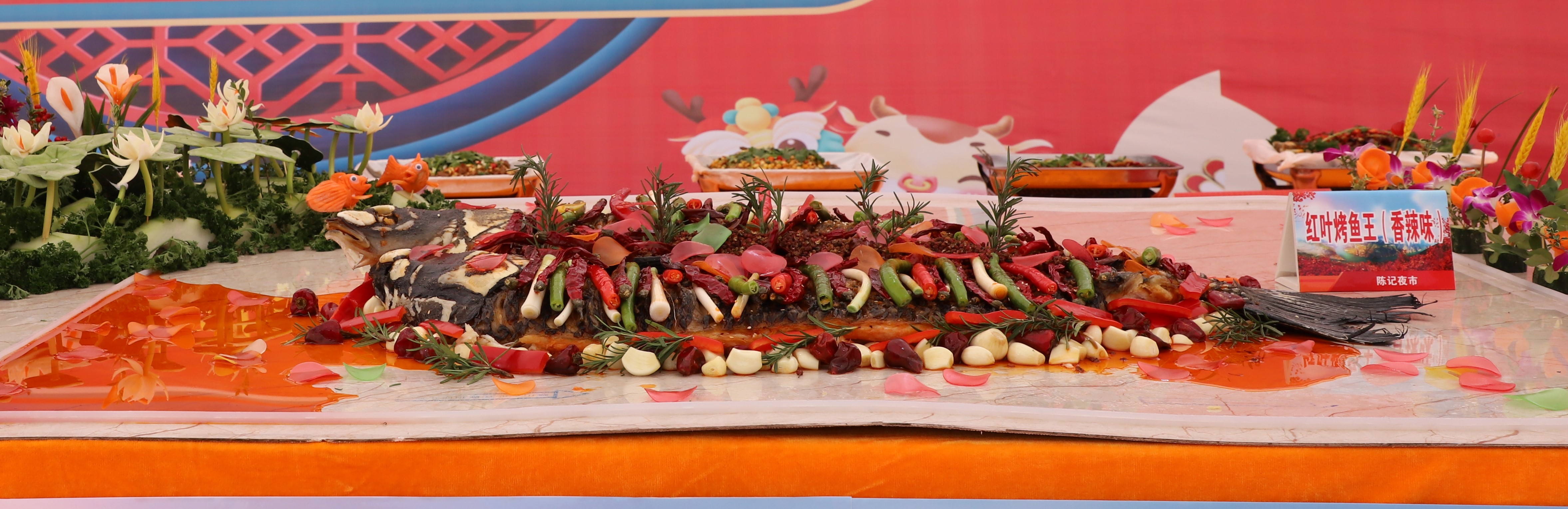 从远古走来完整版,巫山烤鱼来历和典故