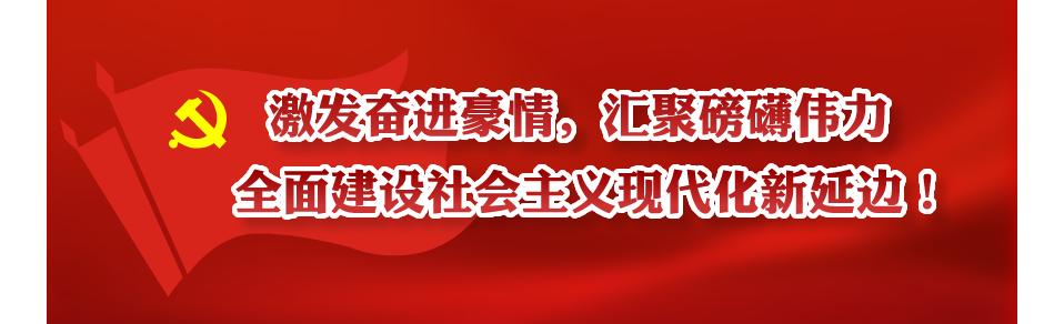 「晨报快讯」冰雪运动爱好者别错过!明日9时起我州将发放115.7万元冰雪季体育消费券