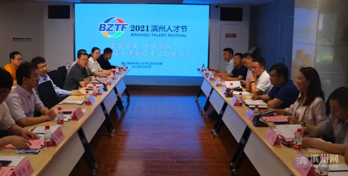 滨州2021,2024年滨州将有大变化大发展