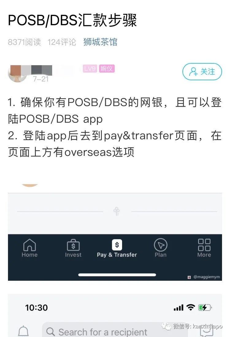 急！汇款回中国的钱到账金额与实际不一致怎么办？
