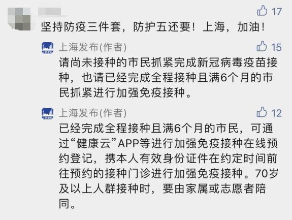 西安今天全部管控吗,西安宣布加强管控措施