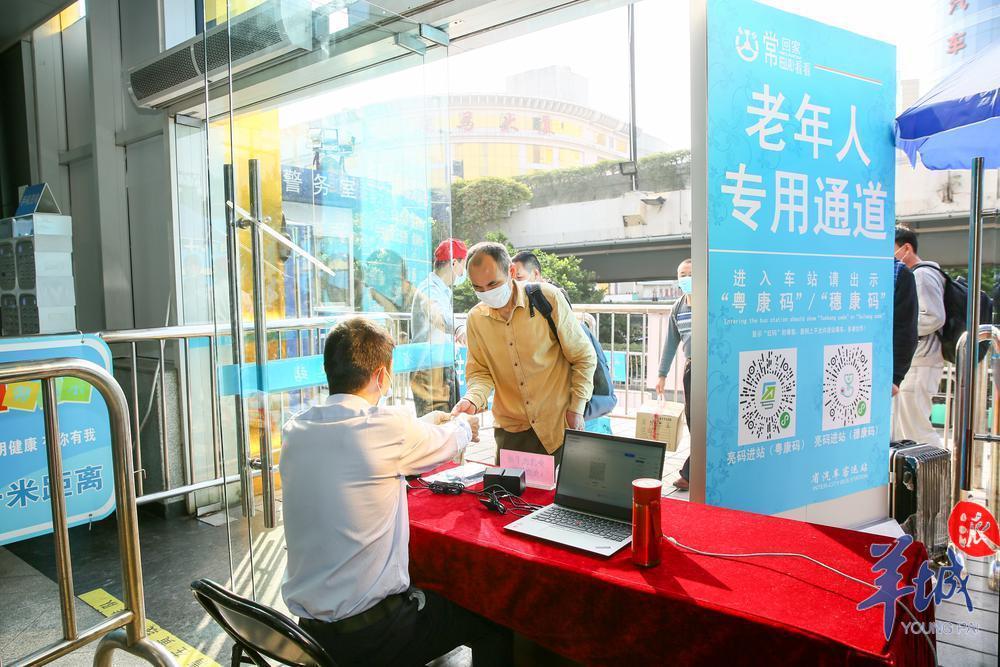 「音频」粤讲粤有古｜广州的客运站历史竟和加拿大华侨有关