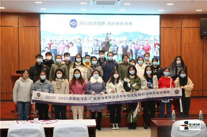 马术三项赛事件,马术事件