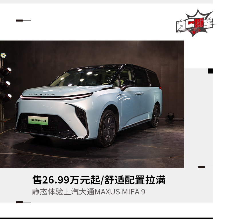 上汽大通纯电动maxusmpv,上汽大通maxust70和上汽大通maxust60