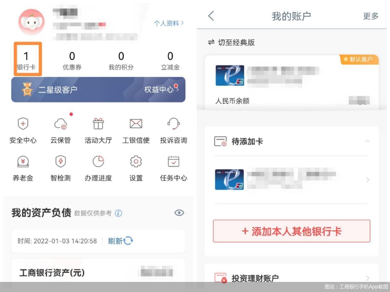 多家银行出手清理睡眠账户,睡眠账户被清理有什么后果