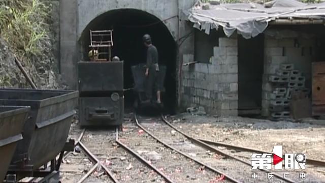 秀山武陵锰业最新消息,秀山锰都大酒店早期图片