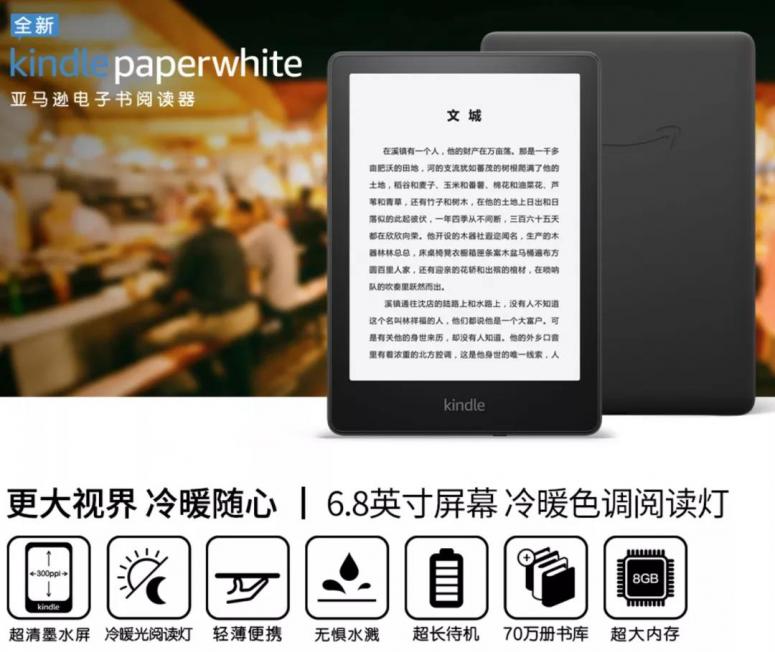 kindle进入中国市场,kindle导入电子书的途径