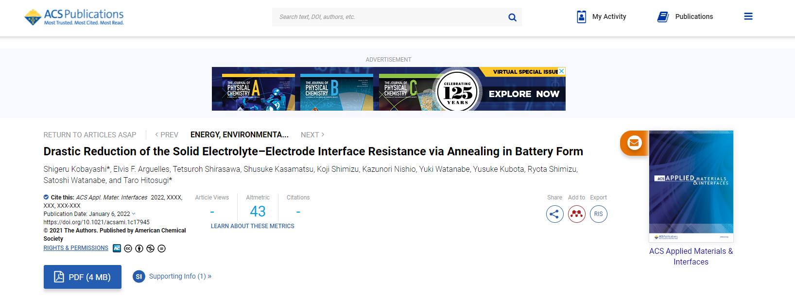 日本固态电池技术最新突破原理,日本固态电池最新研究进展