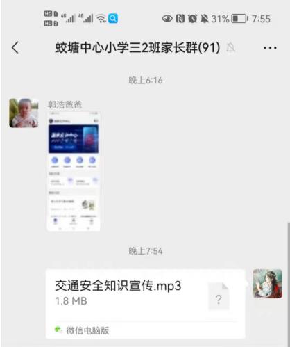 七里坪中心小学交通安全讲座,青树坪中心小学交通安全知识讲座