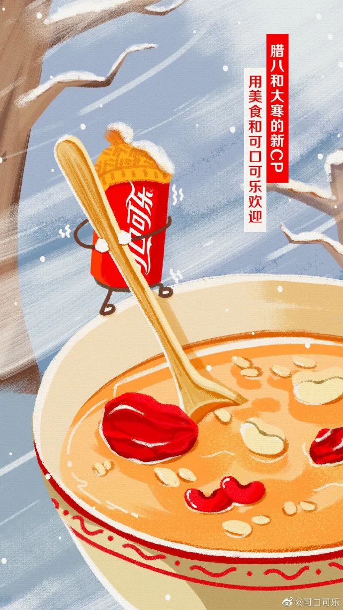 腊八粥企业品牌海报,腊八节家居借势海报