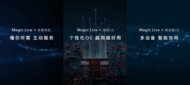 荣耀折叠手机magicv官方旗舰店,荣耀magicv发布日