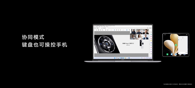 荣耀magicv折叠屏将发布,荣耀magicv折叠手机900元的