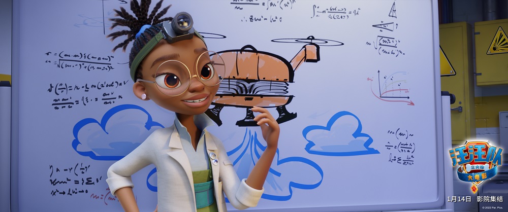 汪汪队立大功大电影发布,汪汪队立大功大电影上线网络平台