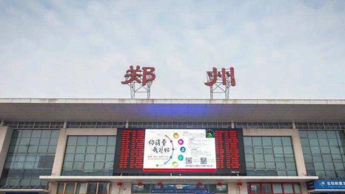 十年梦圆川足回归中甲,圆梦时刻川足重回中甲