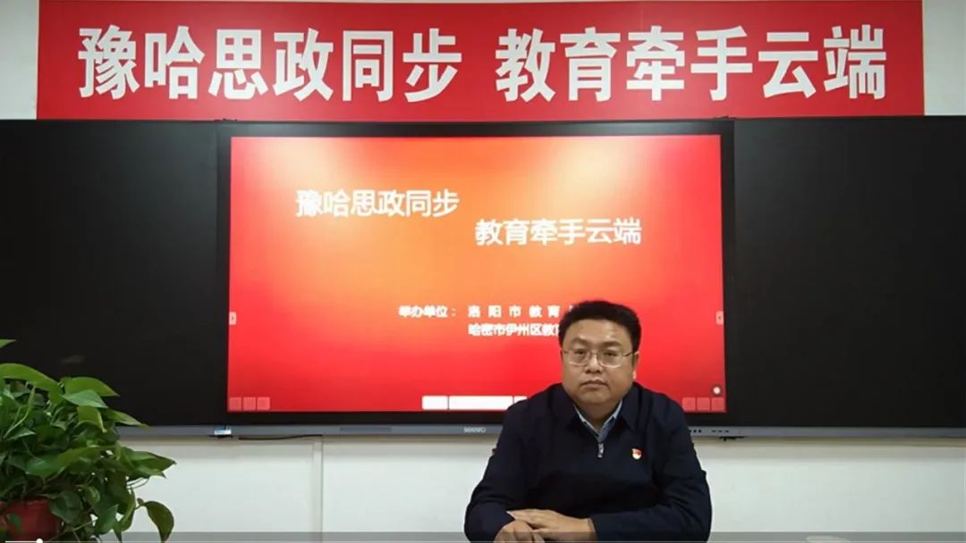 思政能力培训第一课,课程思政素养提升