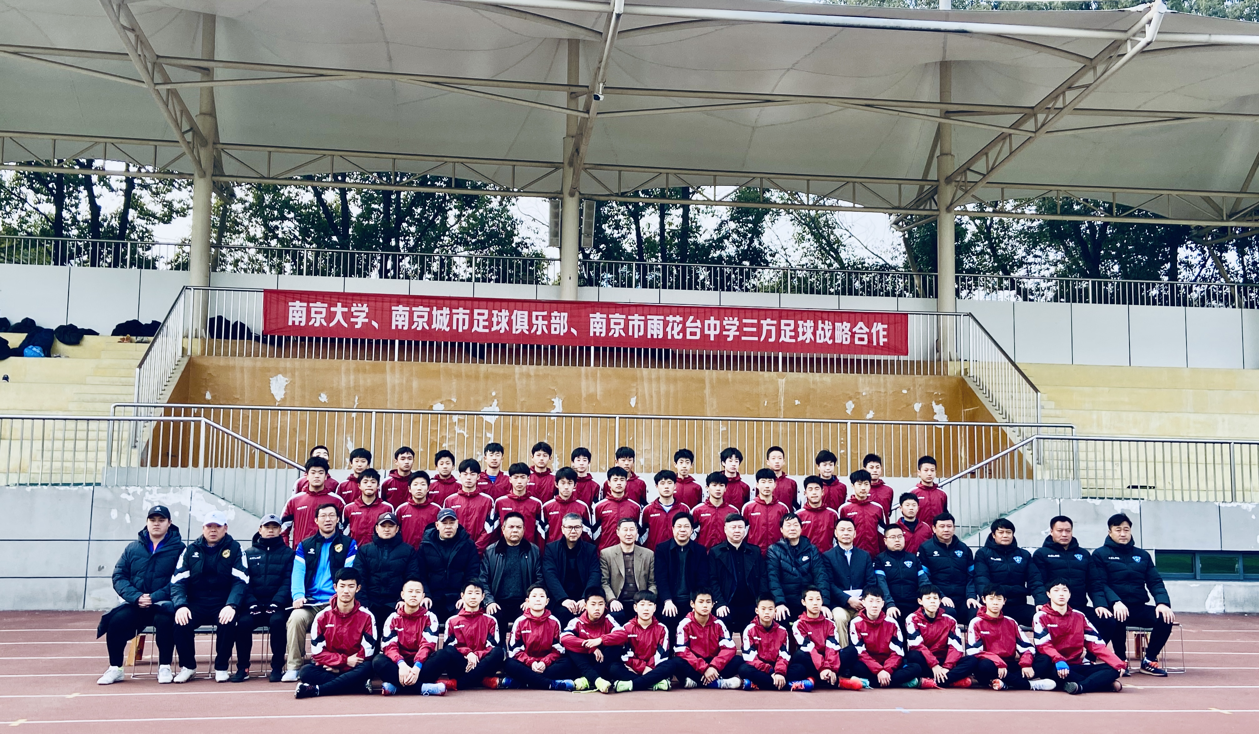 体教融合职业梯队,体教融合训练营