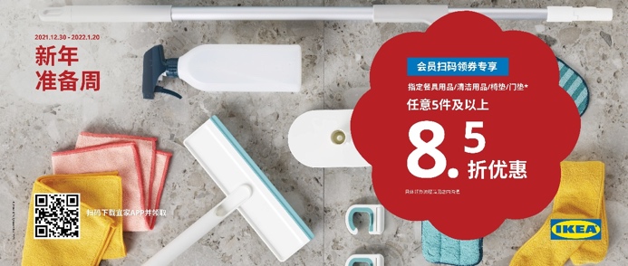 新年氛围营造概念方案,新年焕新家氛围营造指南