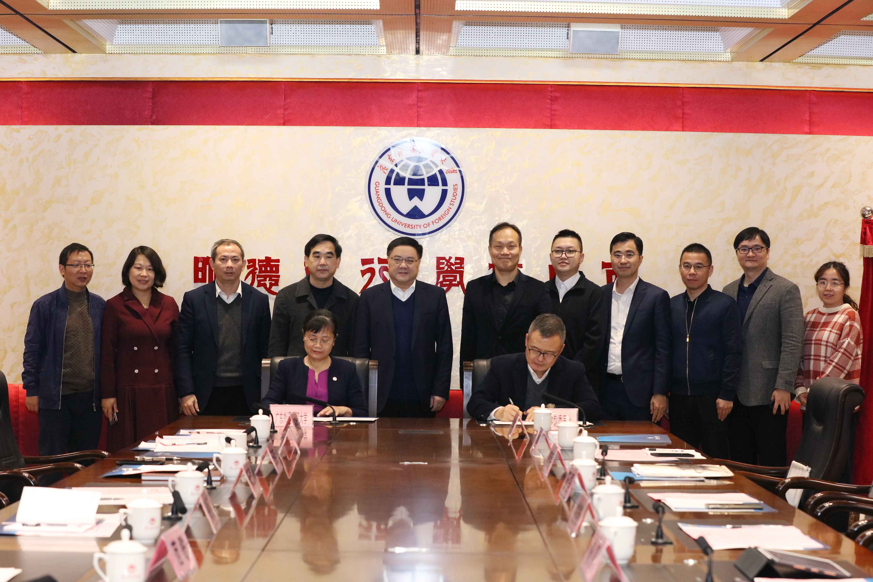 全国首家粤港澳大湾区国际仲裁学院在广外成立