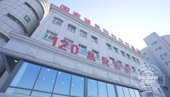 吉林省还有中日联谊医院吗,吉林大学中日联谊医院为何改名