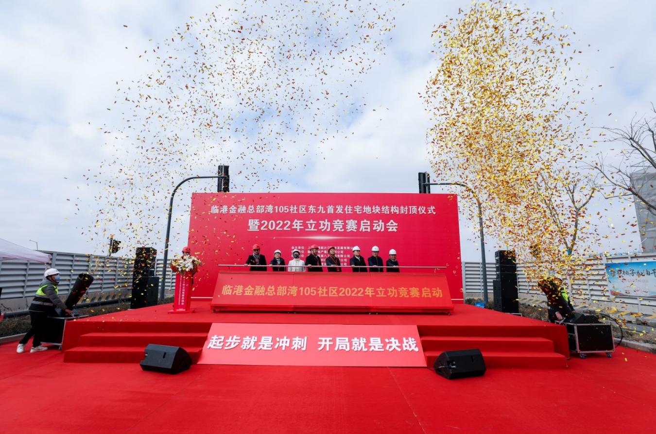 临港新片区滴水湖金融湾,滴水湖临港新片区