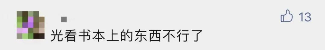 孩子考了100分妈妈却要求考零分,孩子考了98分妈妈却不高兴