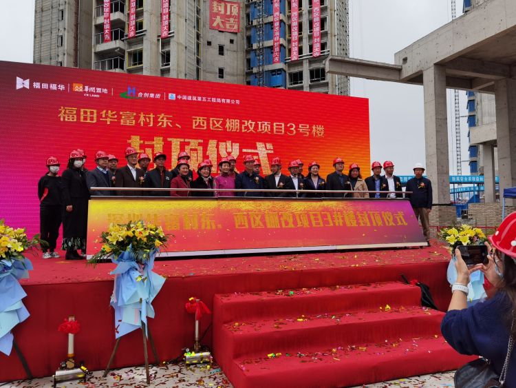 深圳首个棚改项目开始,深圳老旧回迁房名单