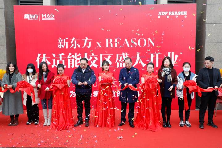 杭州新东方的课还有吗,杭州新东方网课报名时间