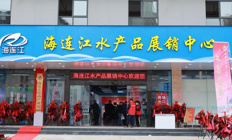 连江电商产业园,连江跨境电商产业园