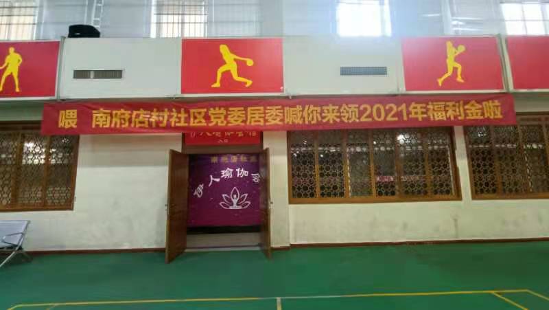 河南一村庄5000万现金分红现场,一村给村民分红1000多万