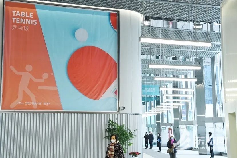 春节约起来！徐家汇体育公园综合馆即将部分试运营，正月十五之前为公益价