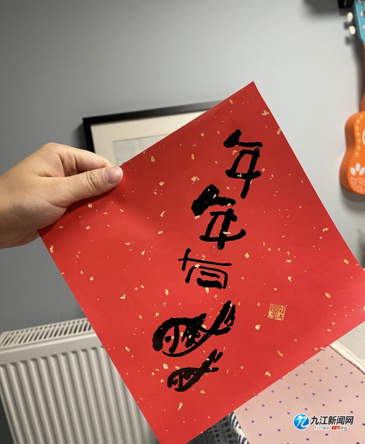 「网络中国节·春节」定制春联“潮”上浔城家门