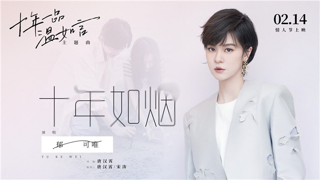 易烊千玺新闻联播领唱,易烊千玺长津湖发布会搞笑