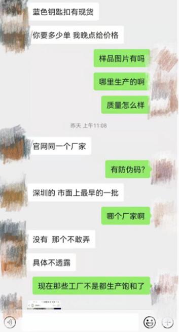 生产假冒冰墩墩,冰墩墩制假