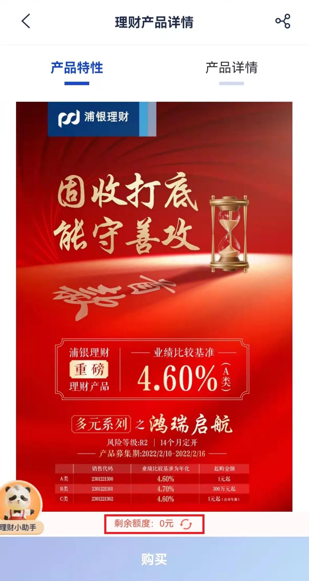 一日狂卖超140亿,一日吸金500亿基金